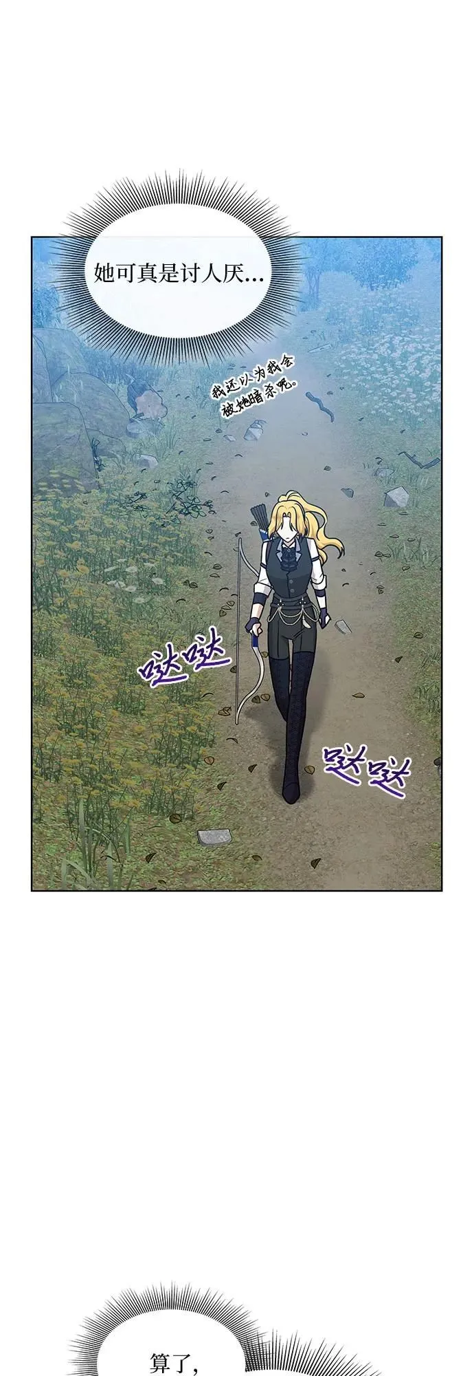第18话43