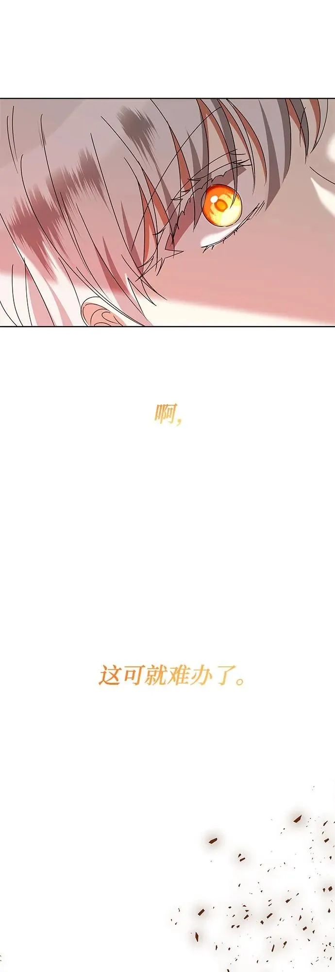 第11话47
