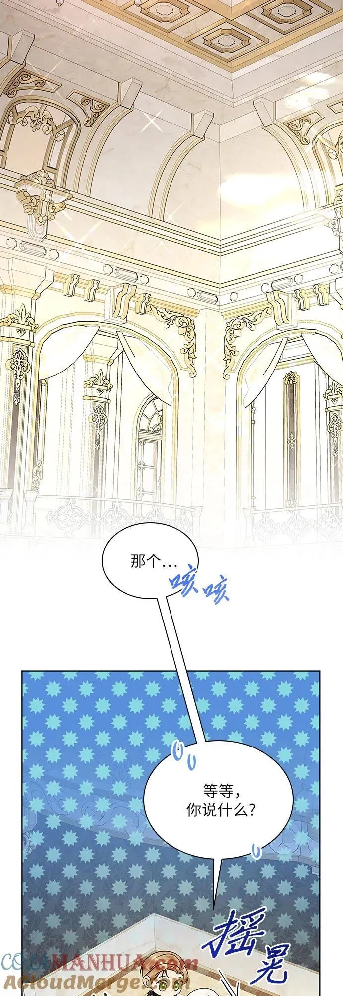 第34话6