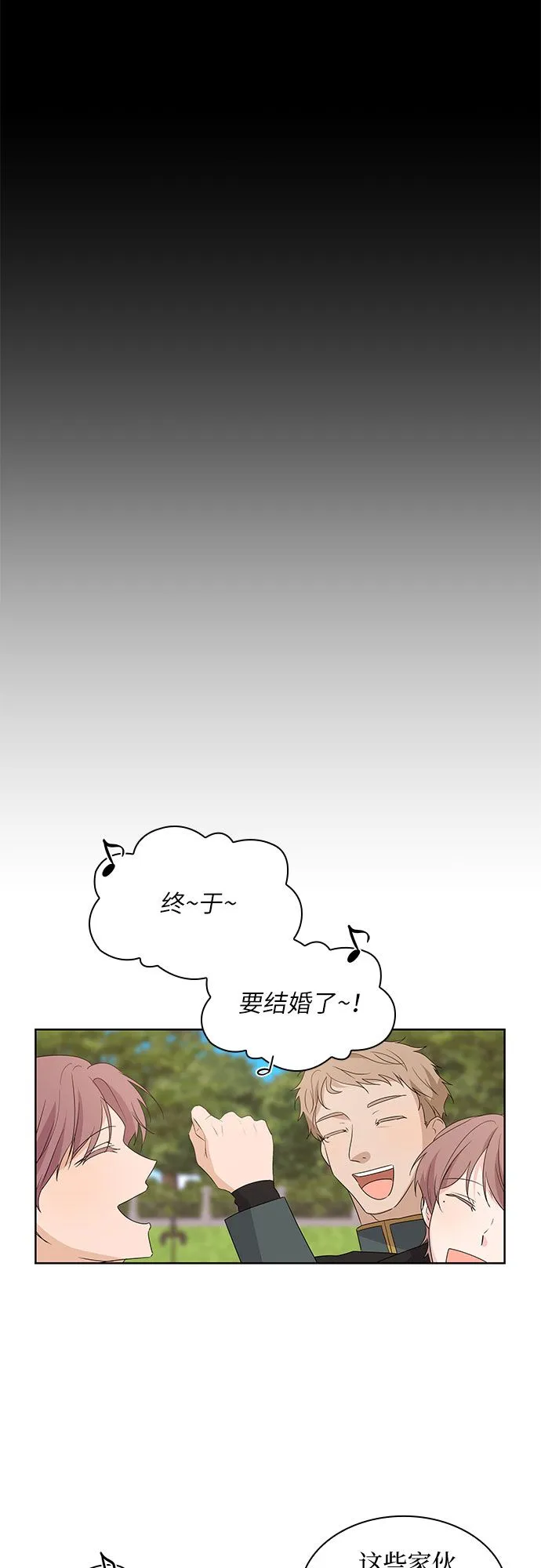 第1话40
