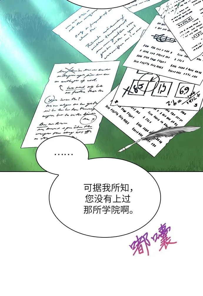 第9话55