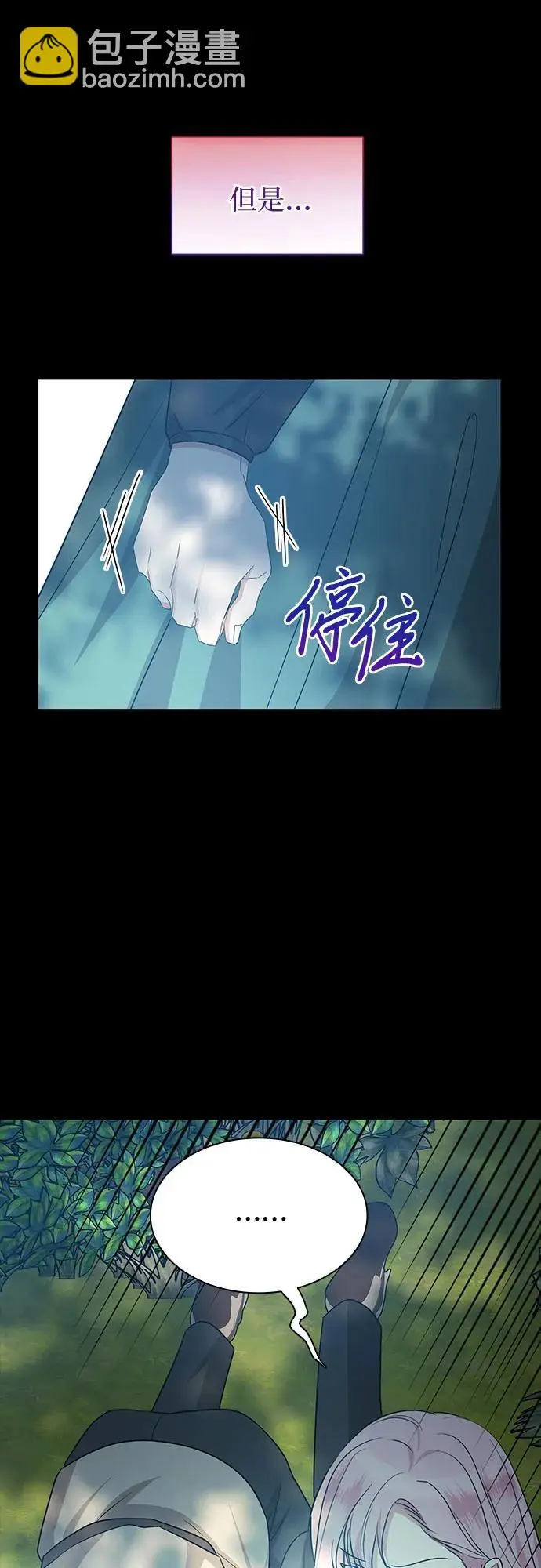 第25话12