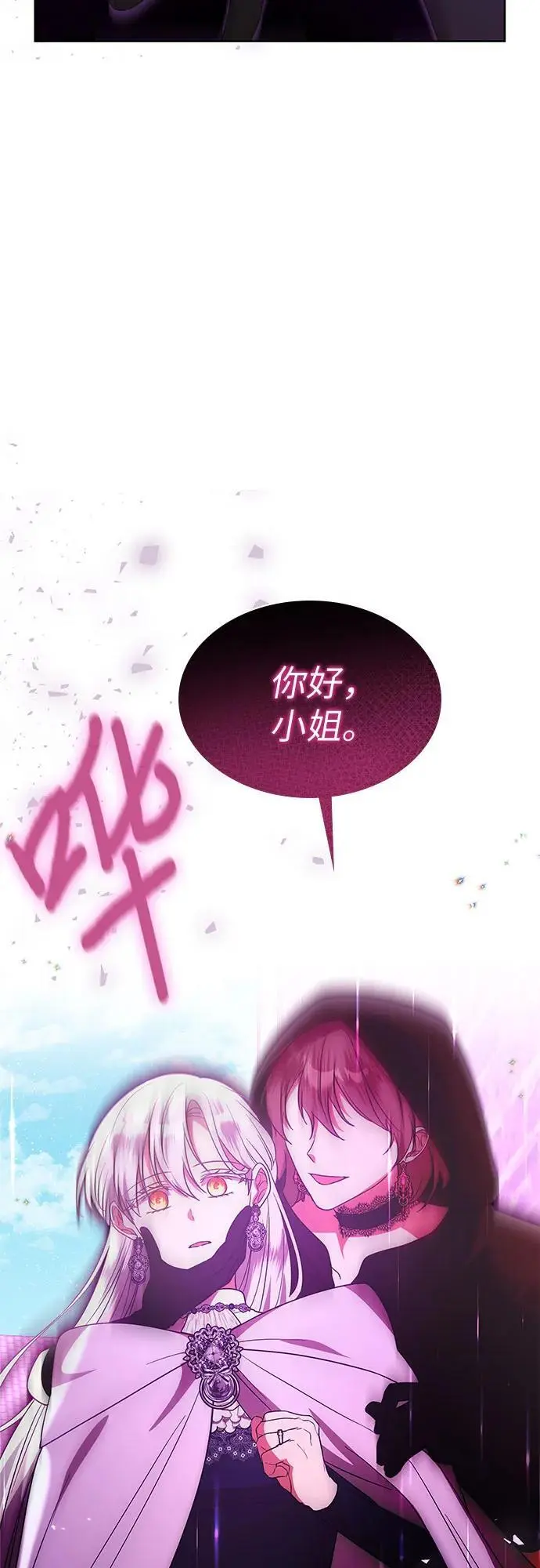 第28话10