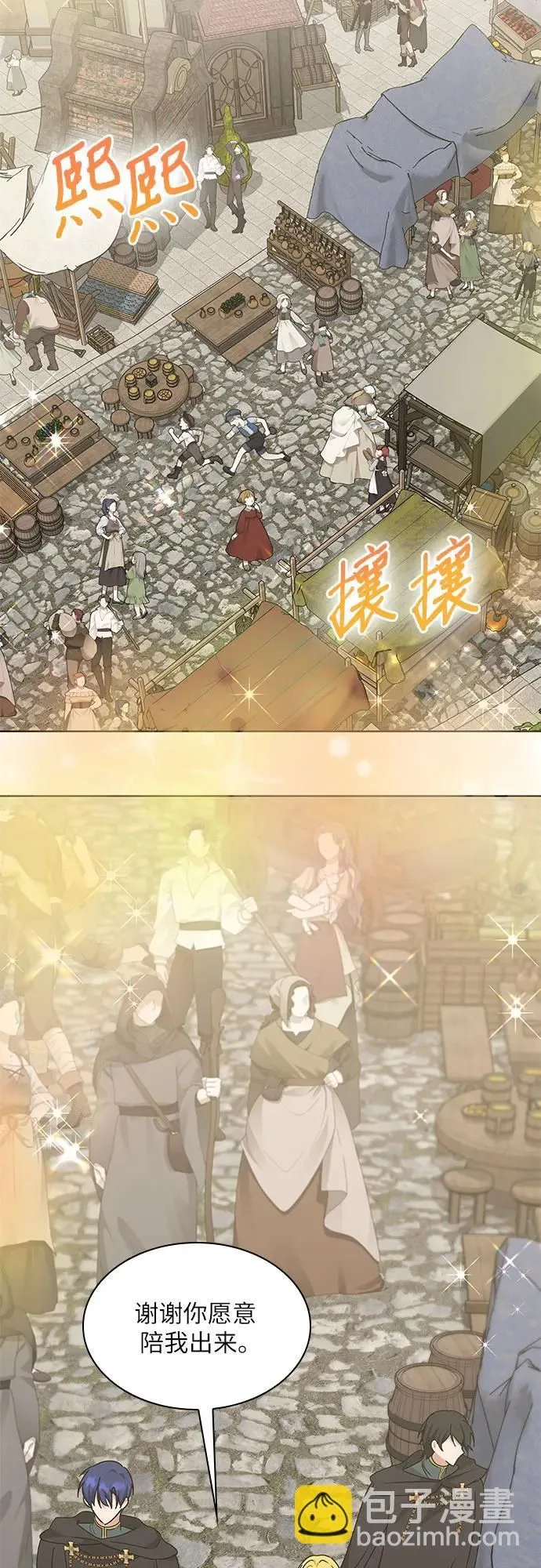 第16话38