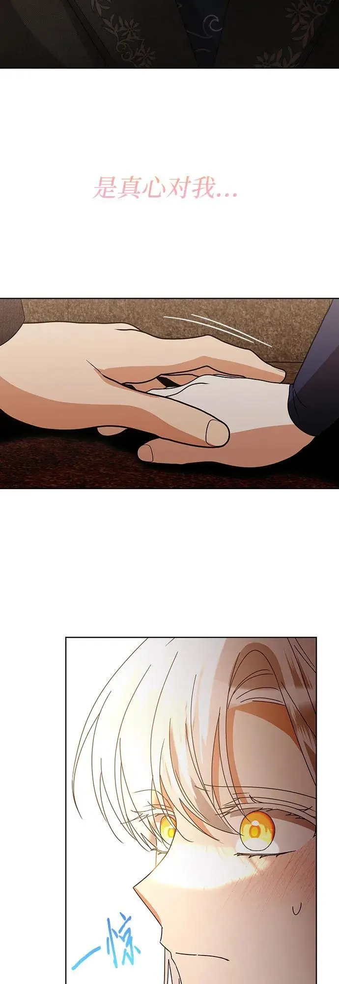 第30话7