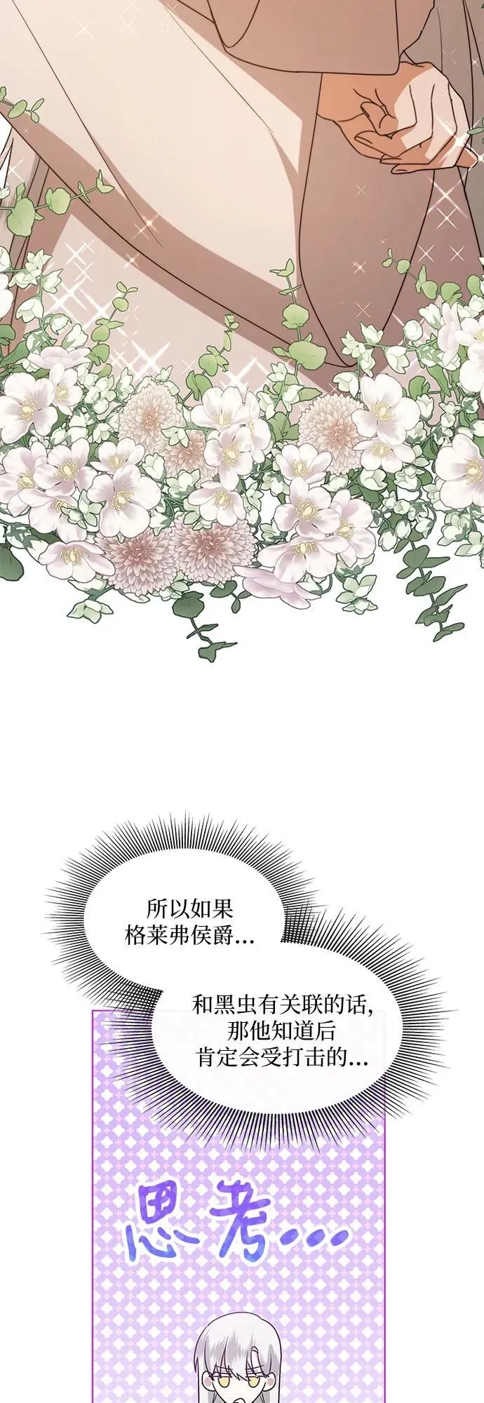 第15话47