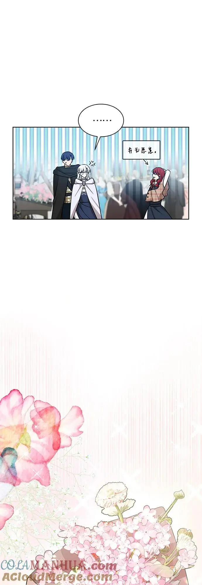 第27话54