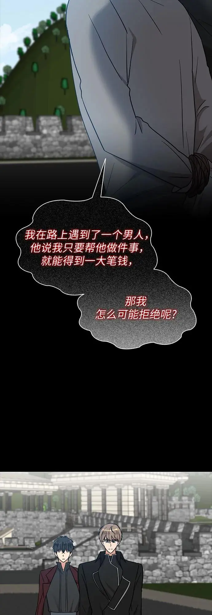 第22话3