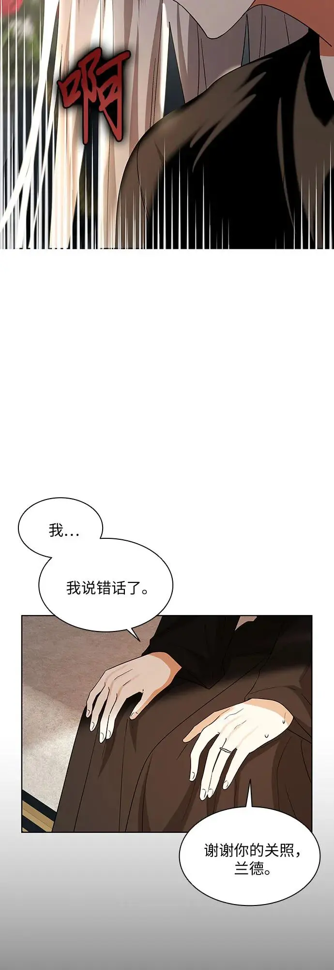 第24话53