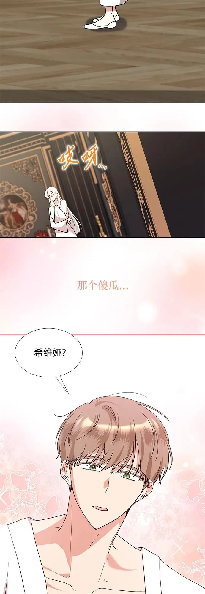 第15话51