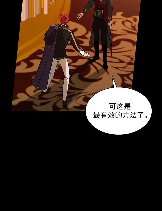 第15话8