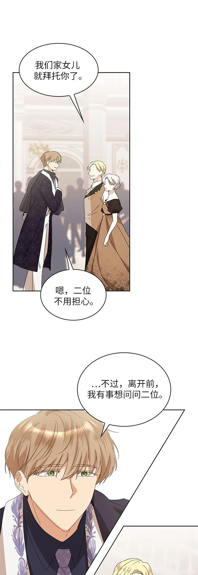 第3话25