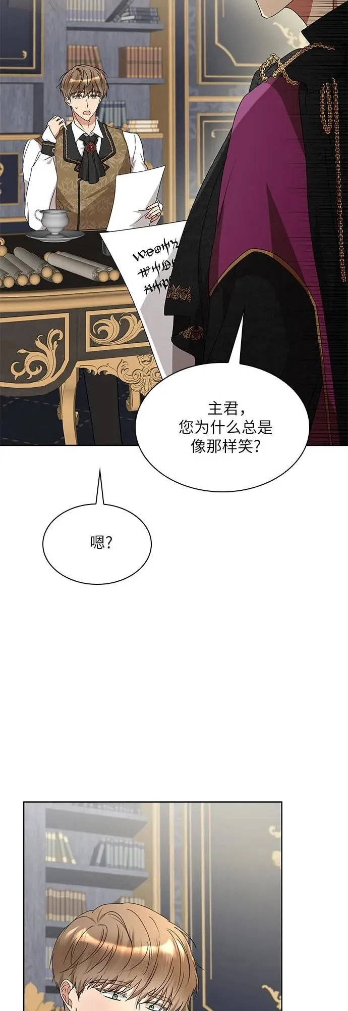第9话6