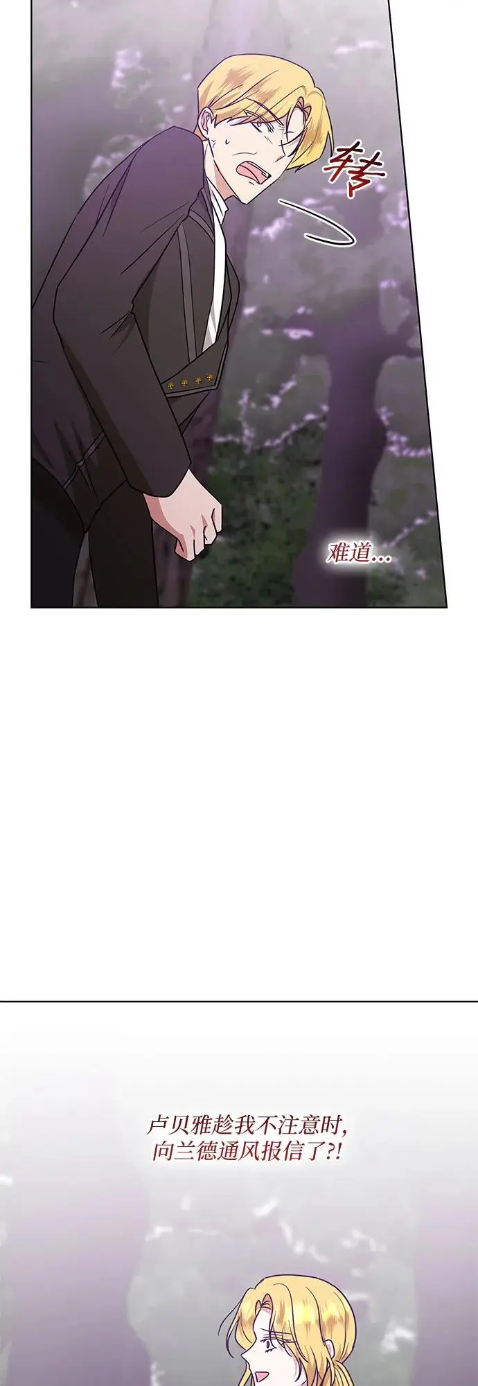 第21话57