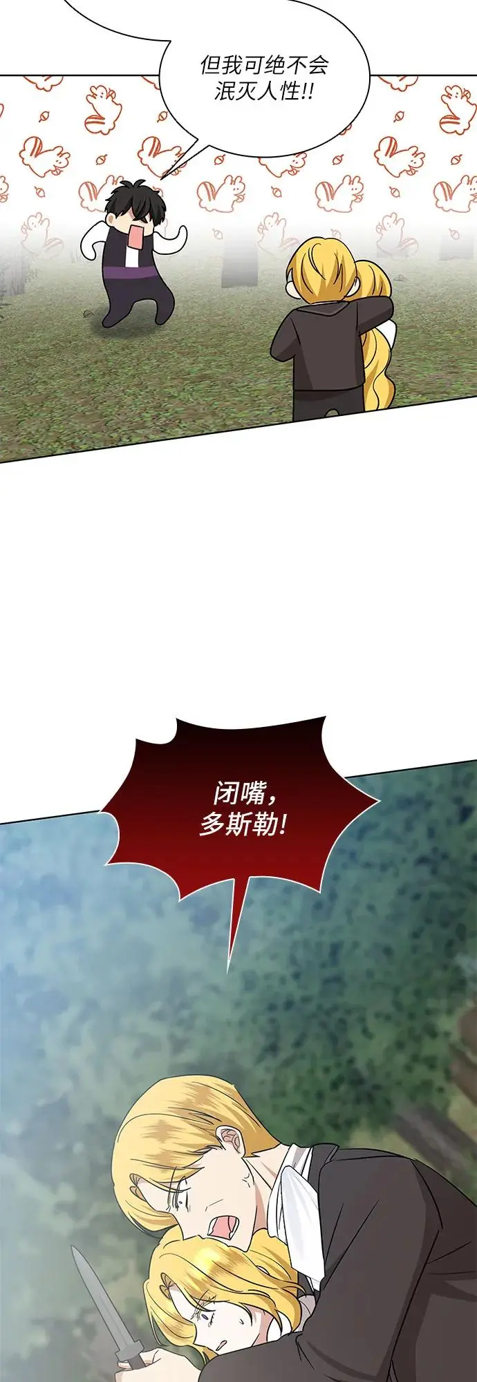 第22话37
