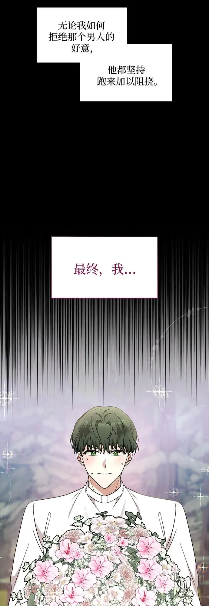 第25话17