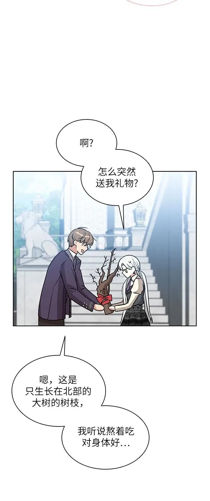 第18话8