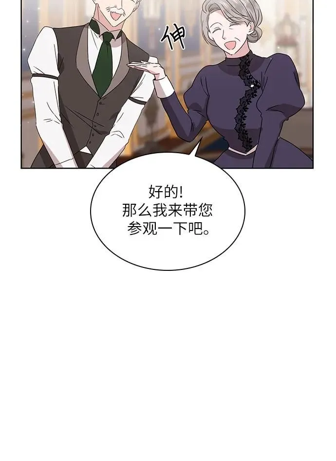 第5话47