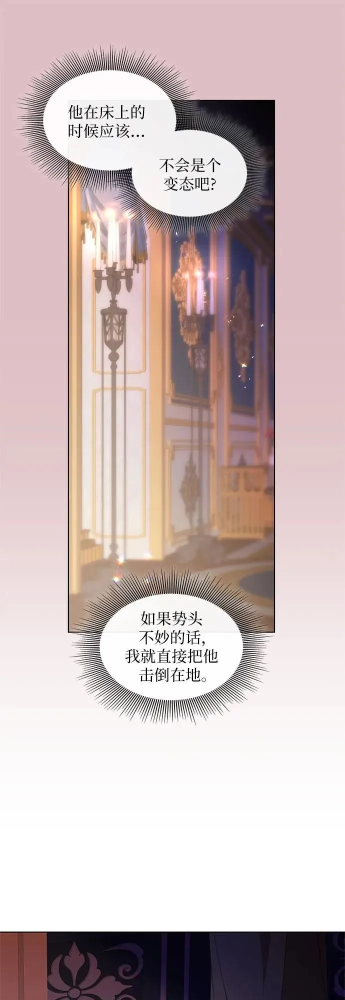 第5话72