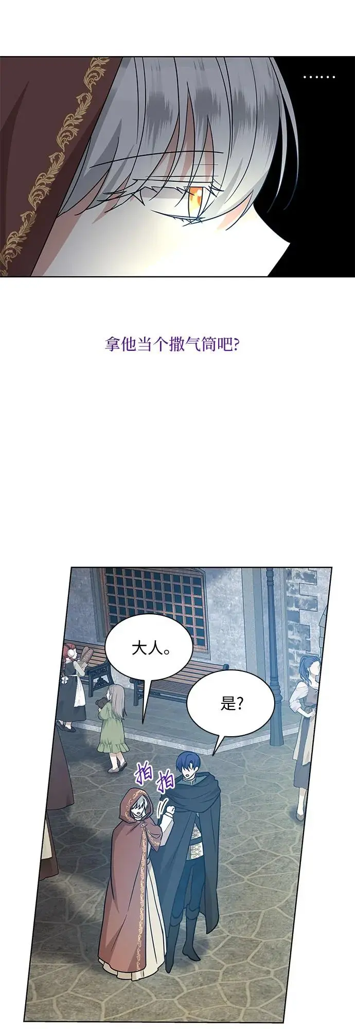 第25话56