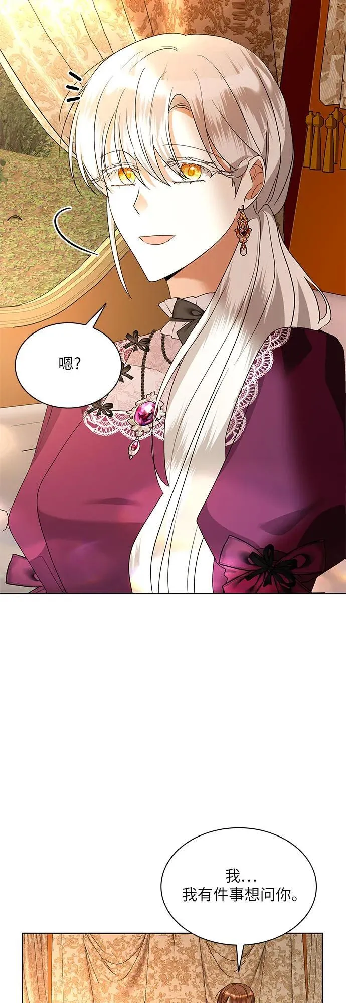 第33话31