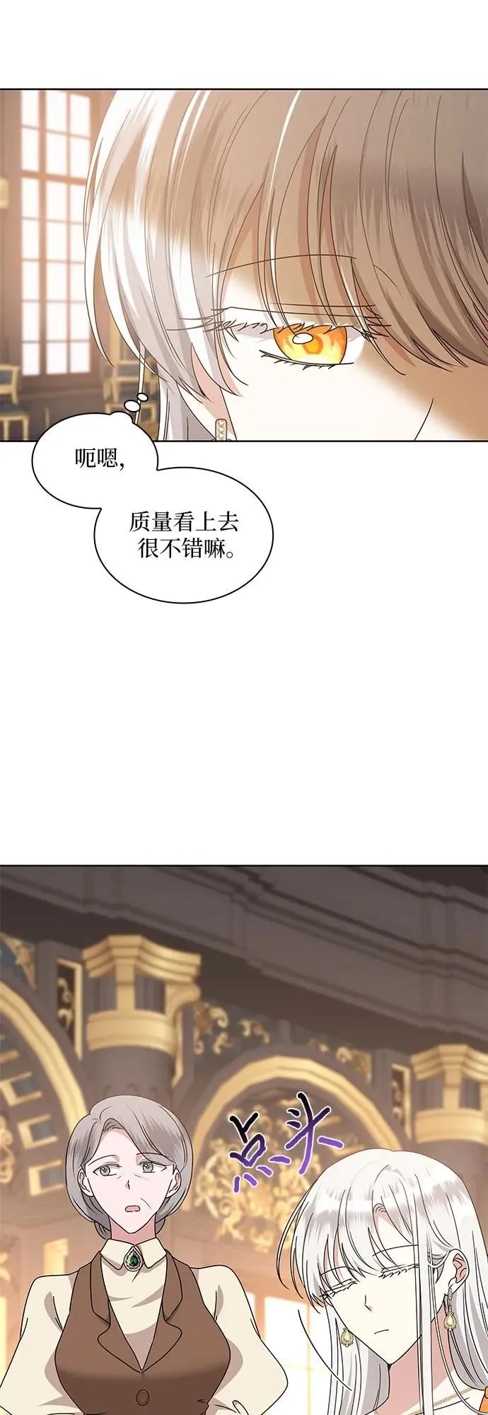 第8话37