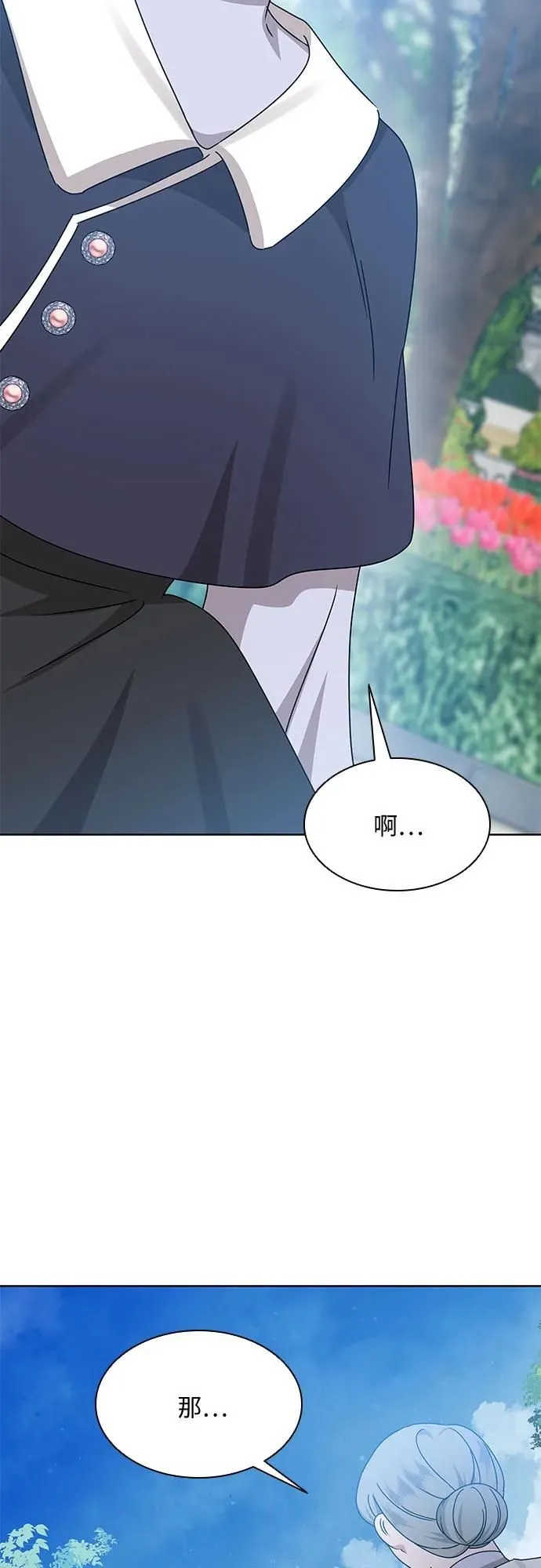第14话69