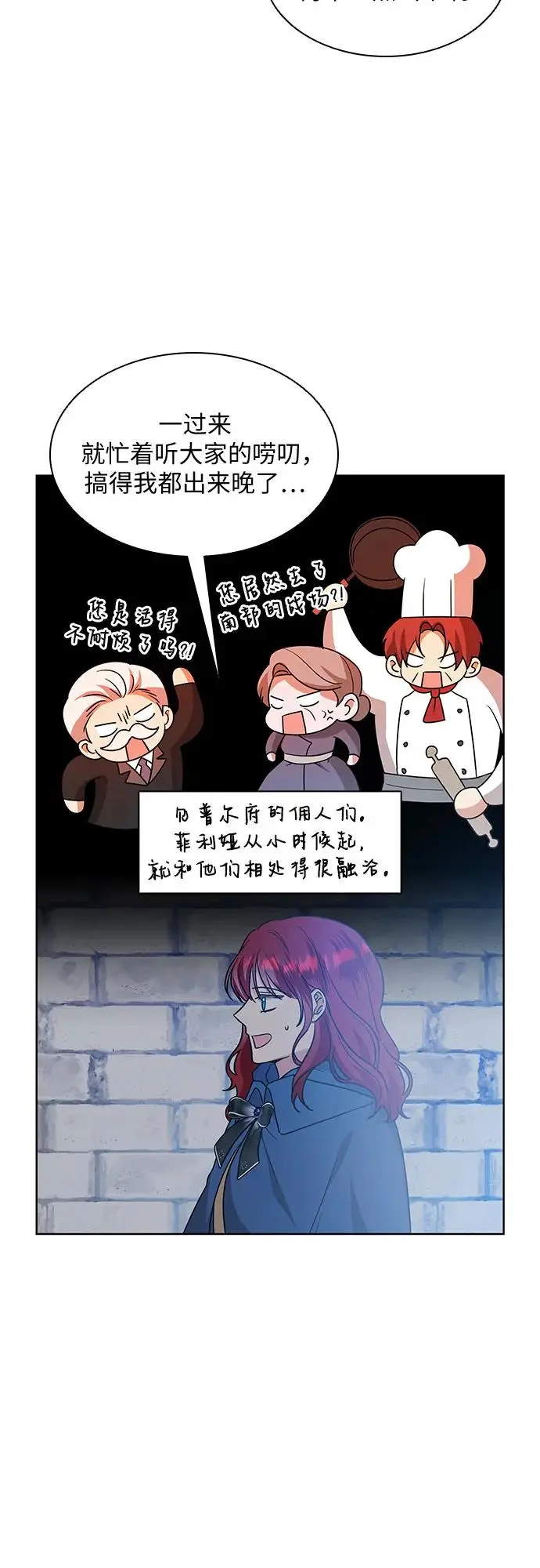 第26话59