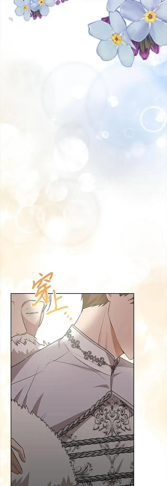 第10话3