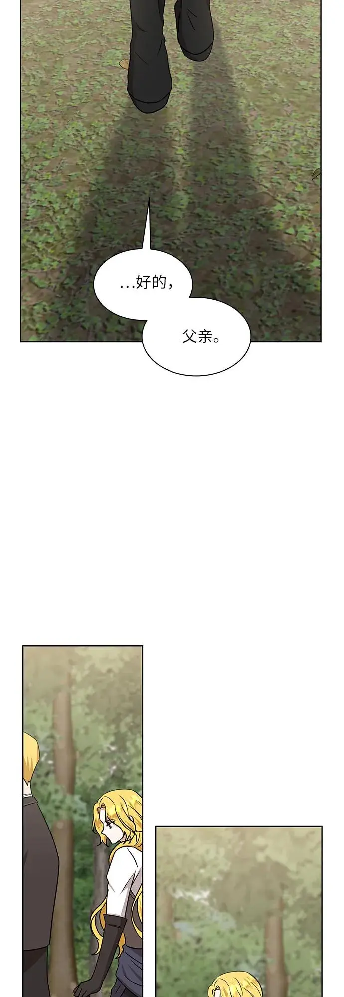 第21话12