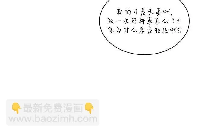 第8话75