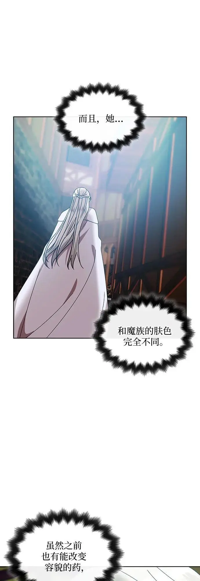 第28话8