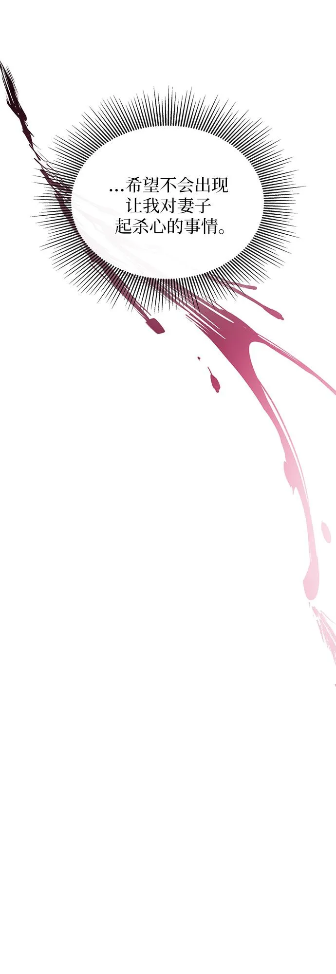 第1话51
