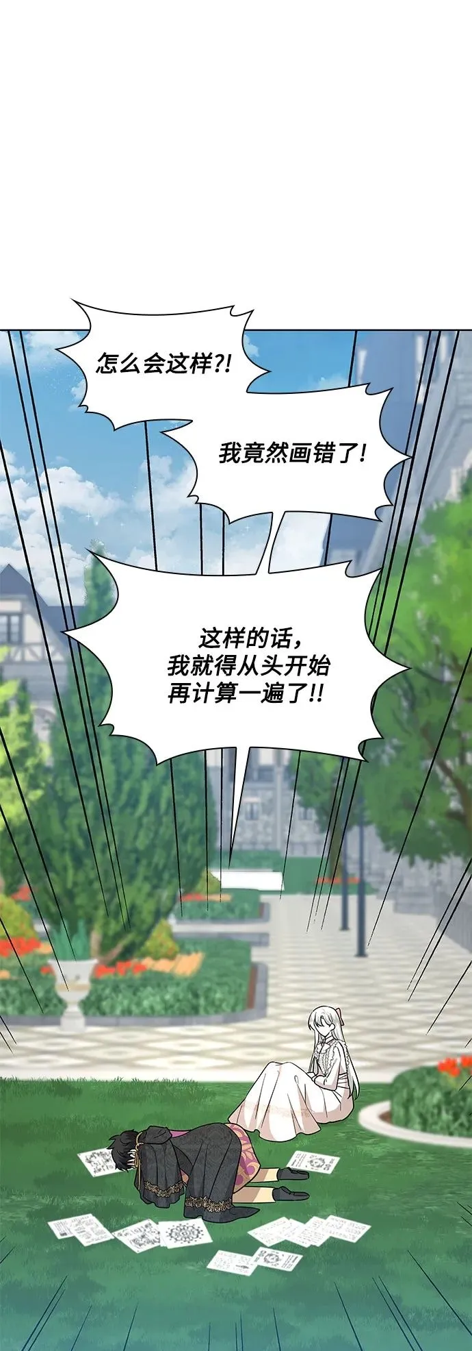 第9话49