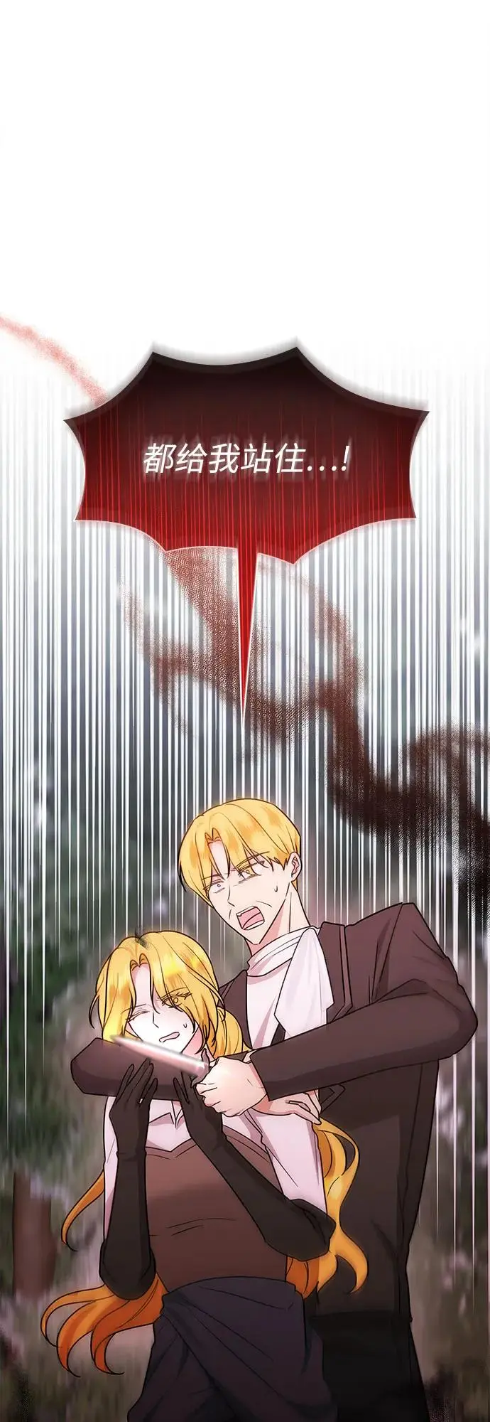 第21话76