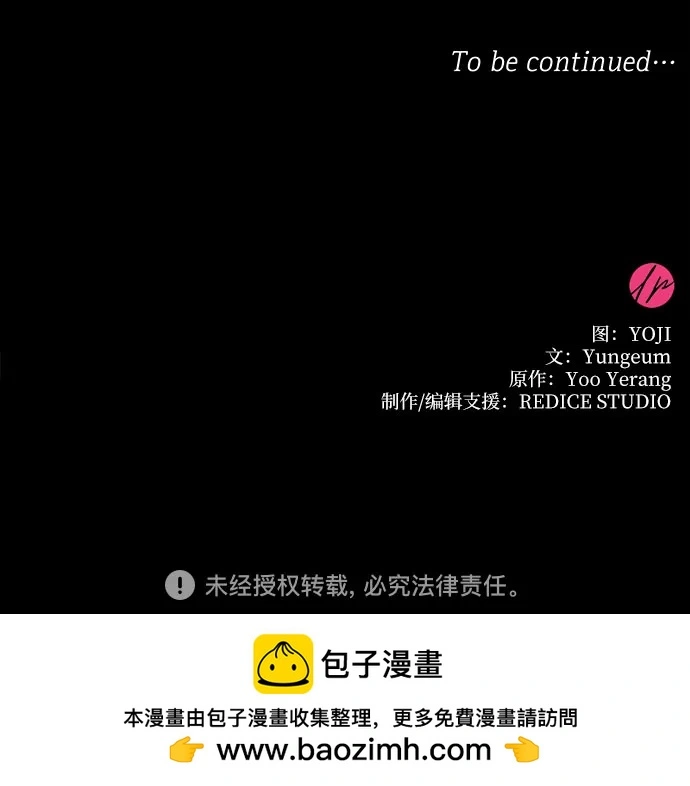 第19话70
