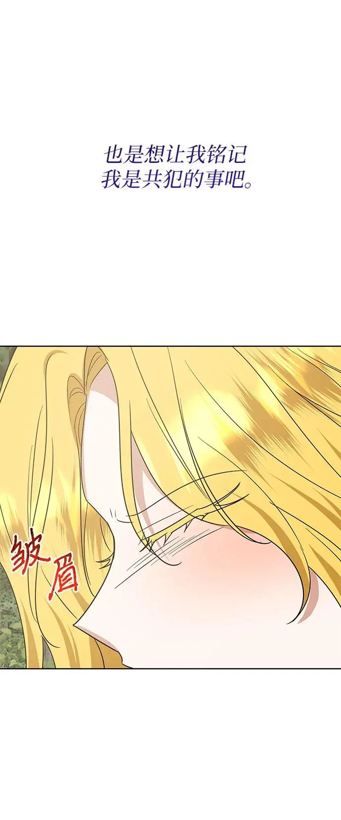 第21话14