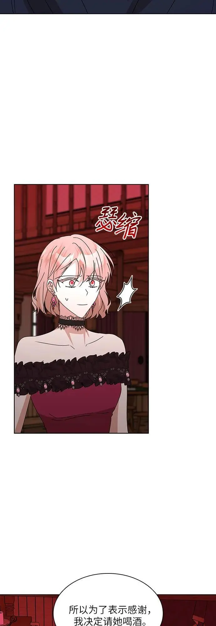 第29话26