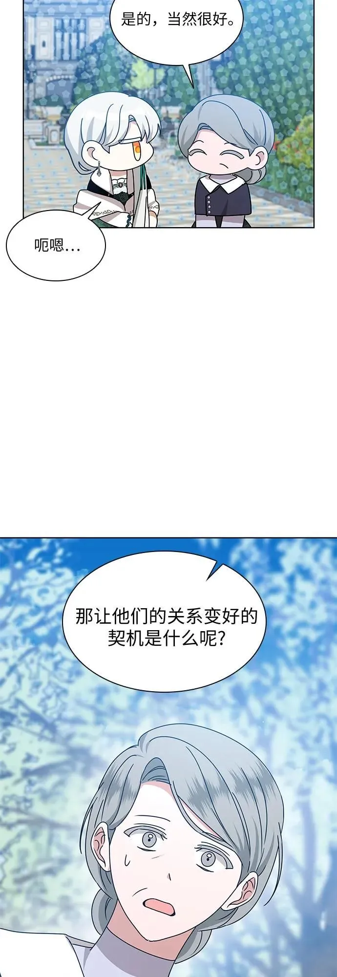 第14话68