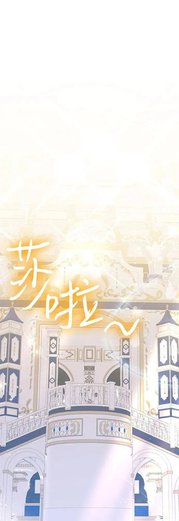 第8话23