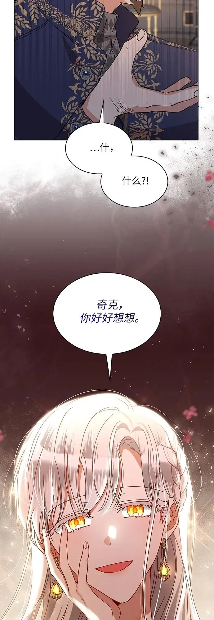 第8话54