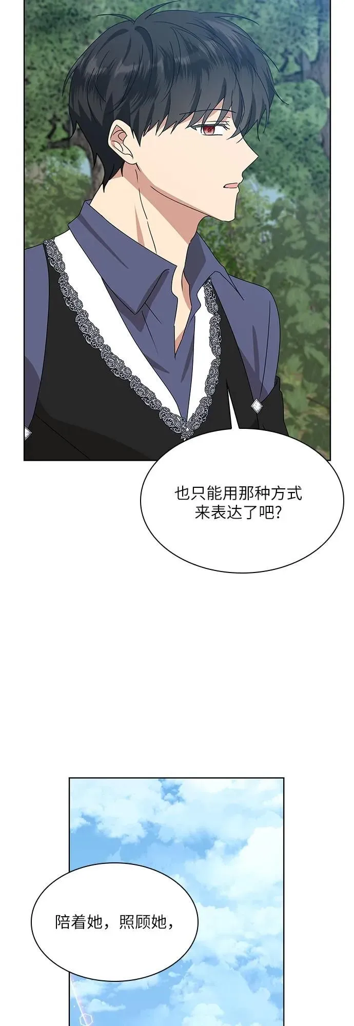 第16话26