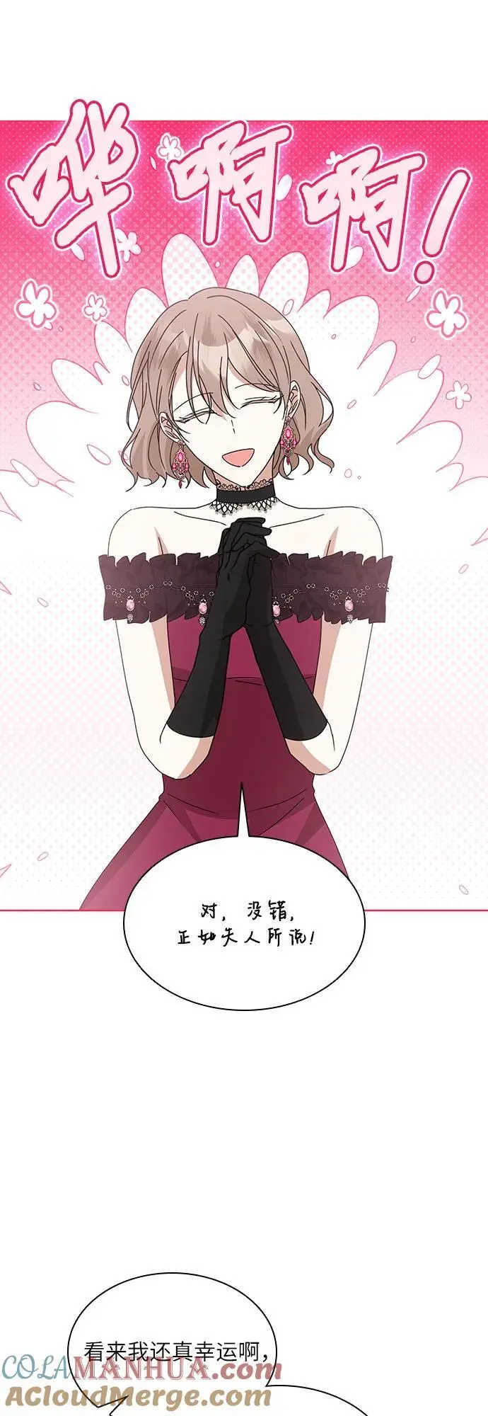 第29话33