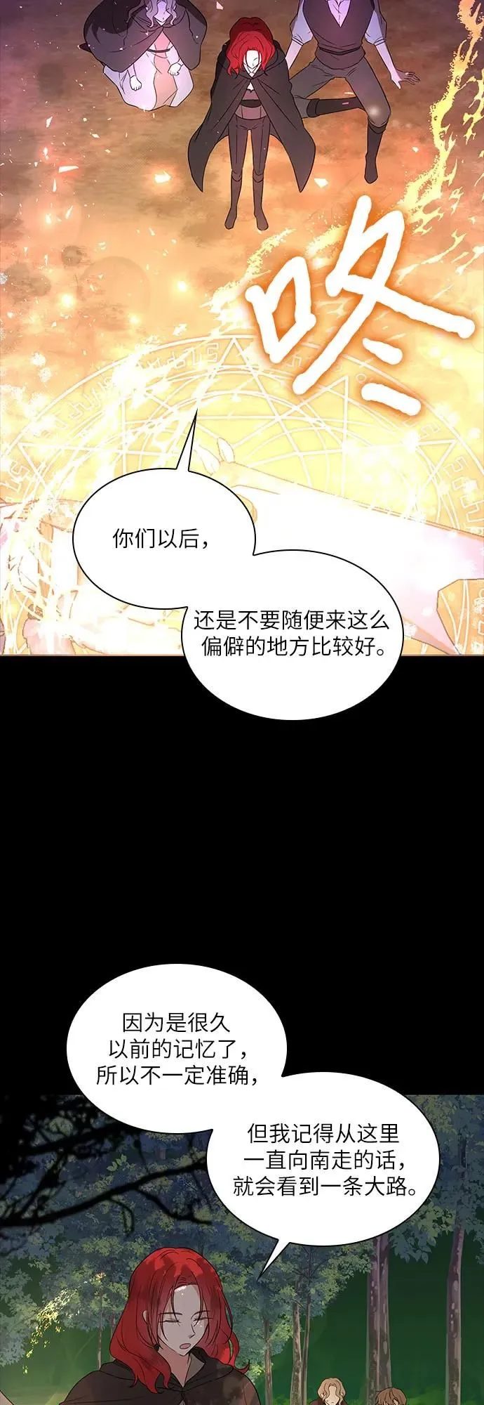第5话57