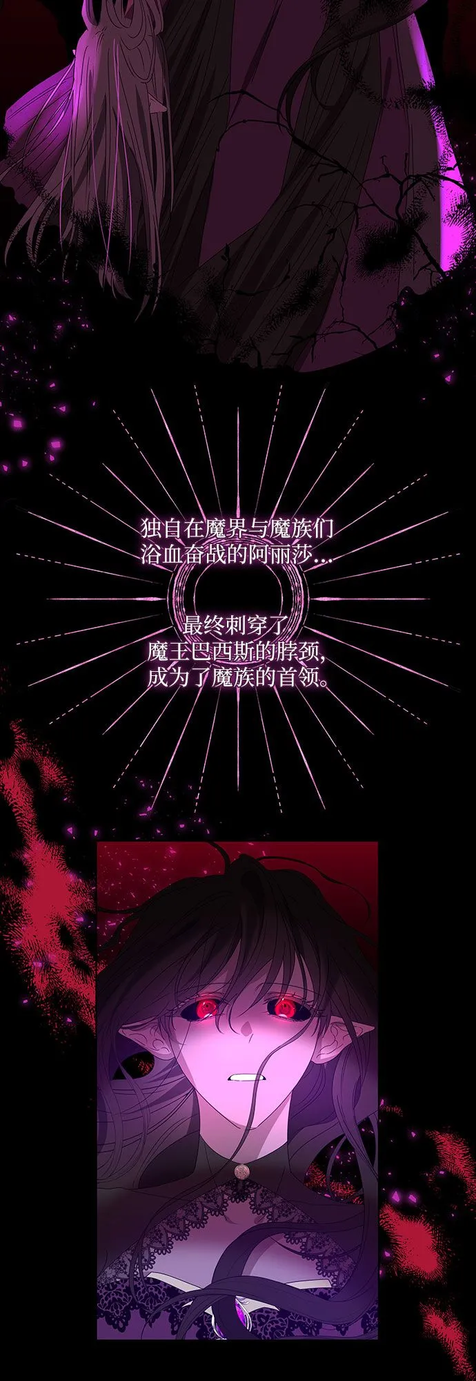 第2话20