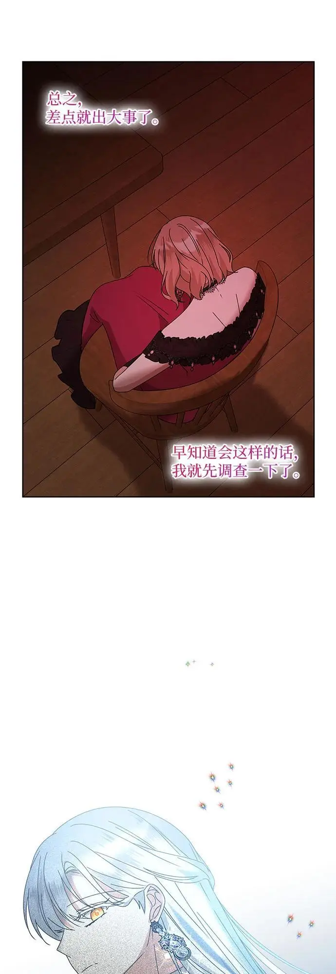 第30话41