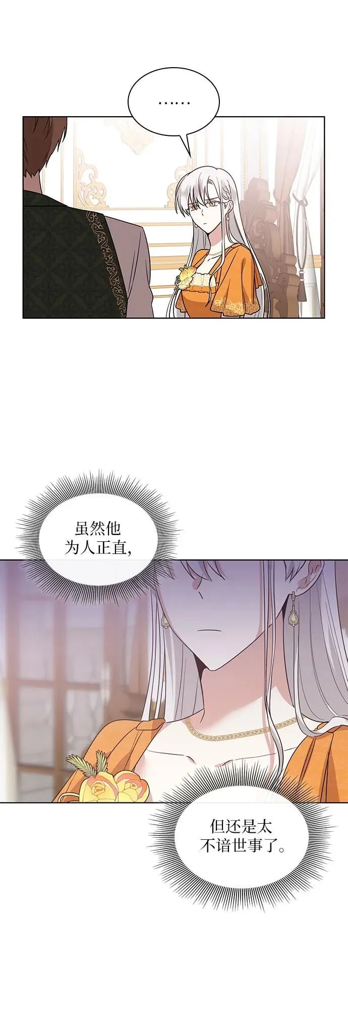 第6话56