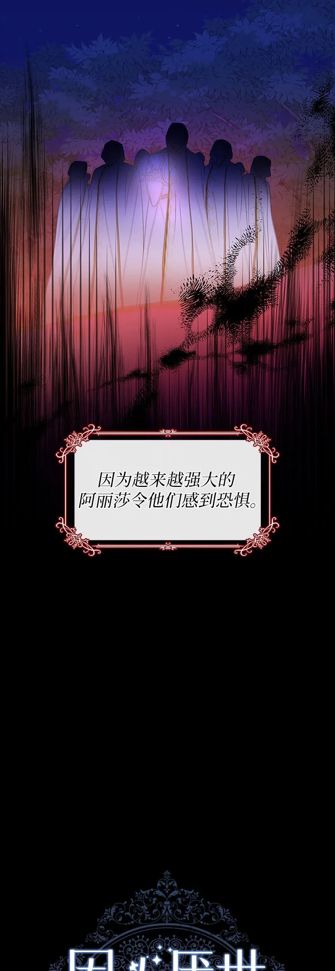 第2话10