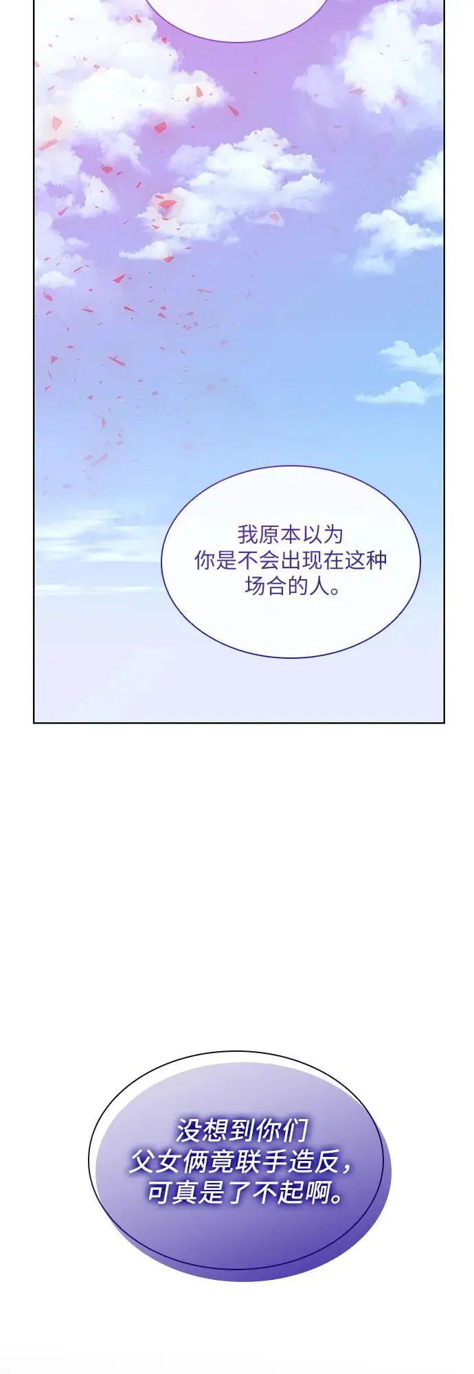 第21话62