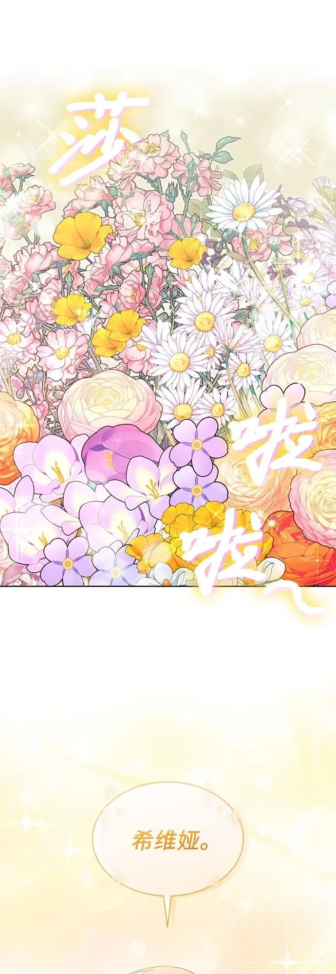 第17话32